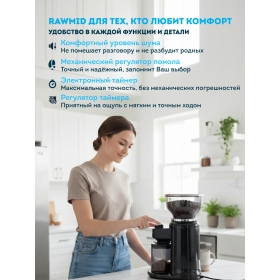 Кофемолка RAWMID MODERN GRINDER RMG-02